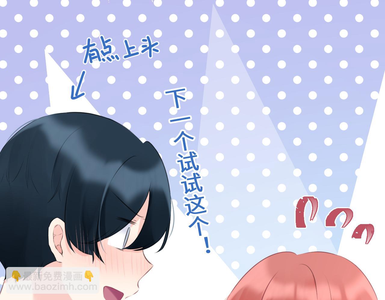 第48集：久等了(1/3)-第54话