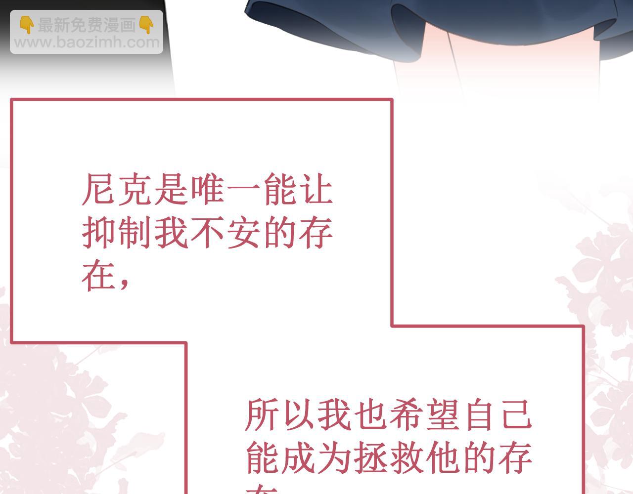 第48集：久等了(1/3)-第54话