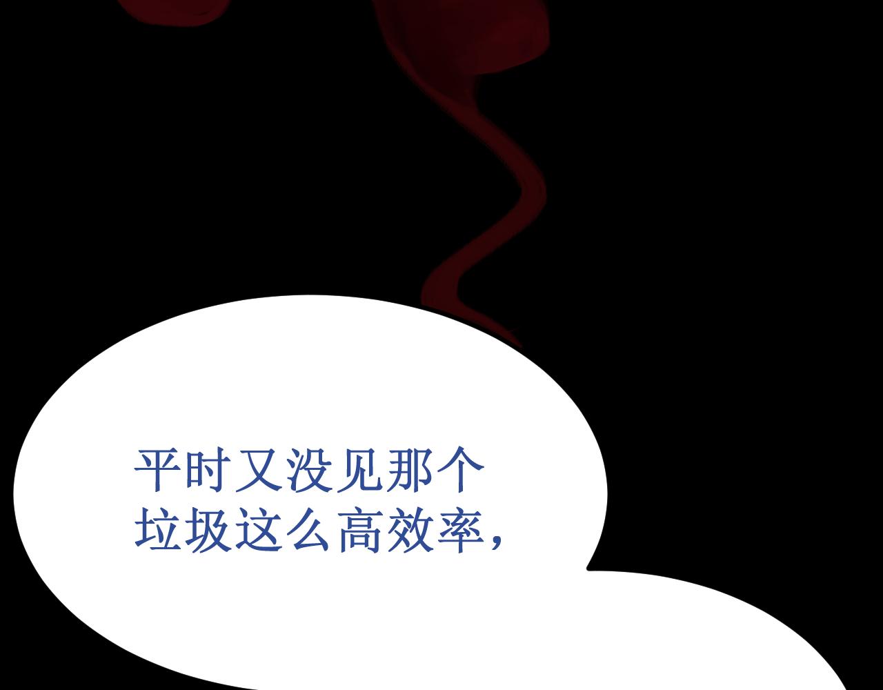 第48集：久等了(1/3)-第54话