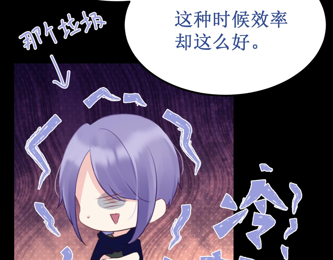 第48集：久等了(1/3)-第54话