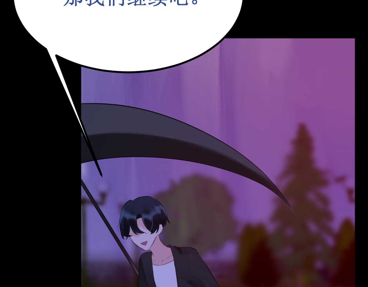 第48集：久等了(1/3)-第54话