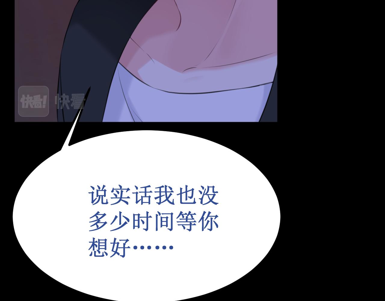 第48集：久等了(1/3)-第54话