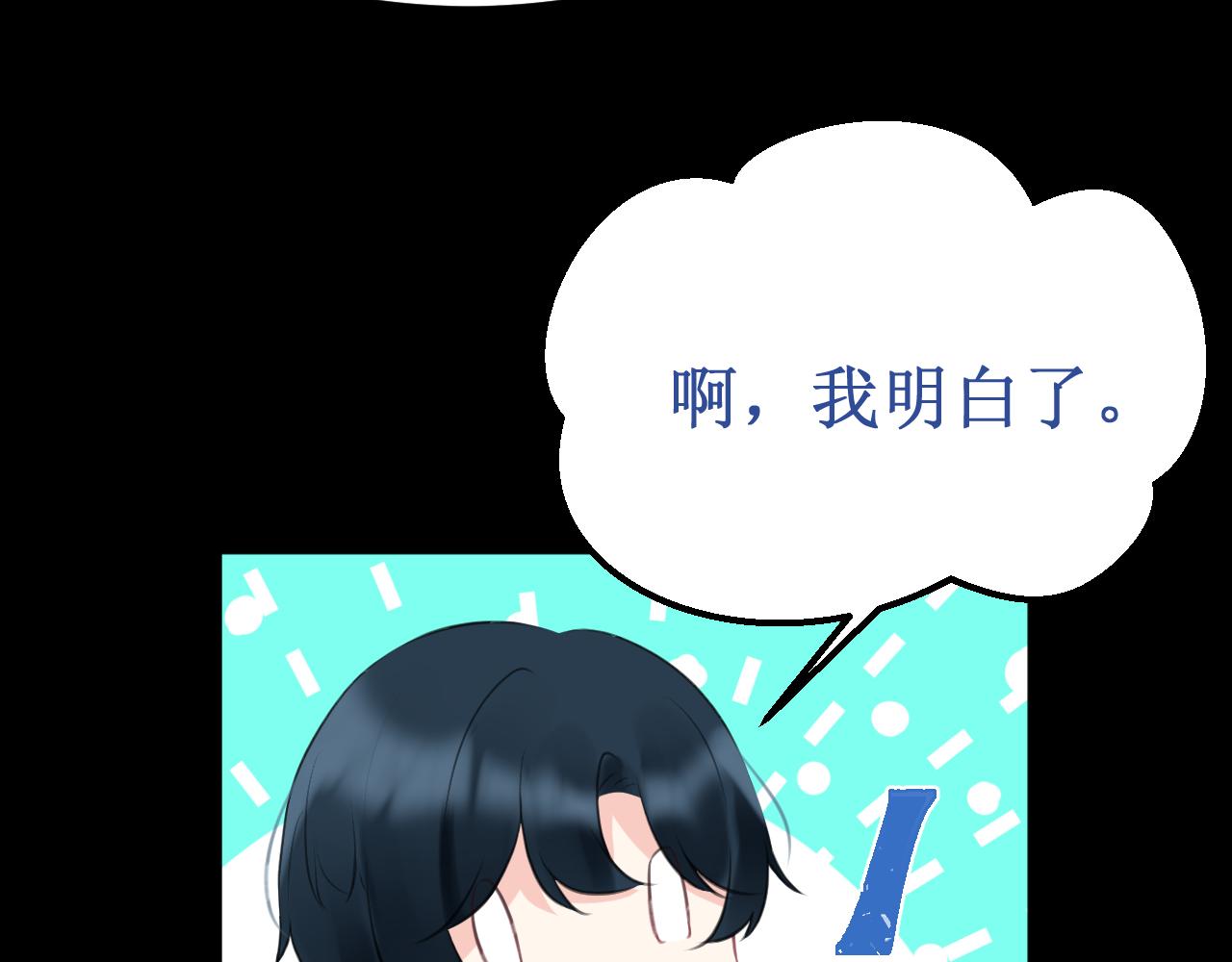 第48集：久等了(1/3)-第54话