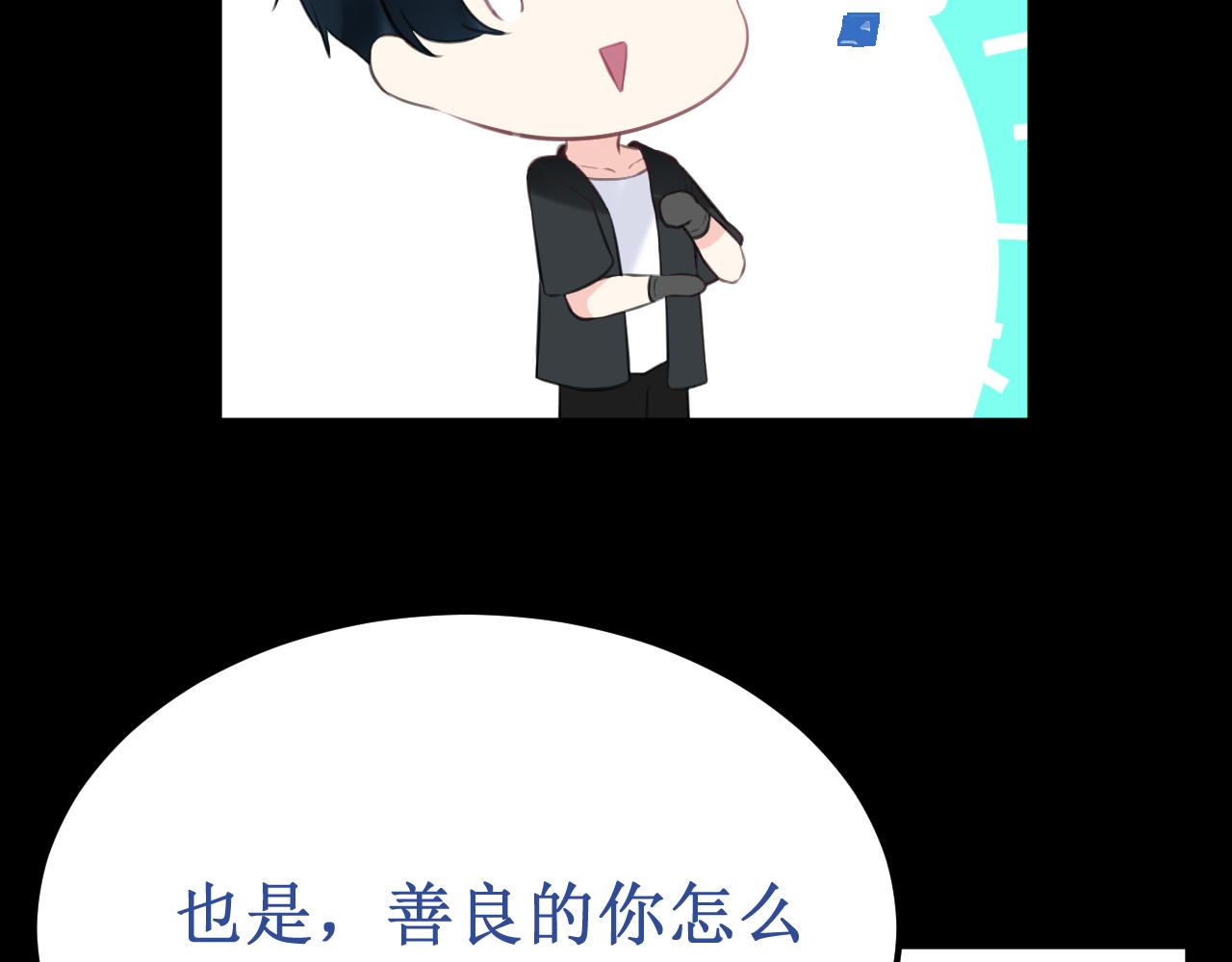 第48集：久等了(1/3)-第54话