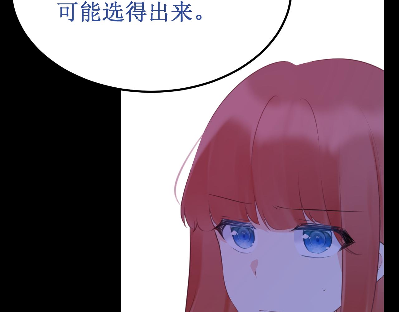 第48集：久等了(1/3)-第54话