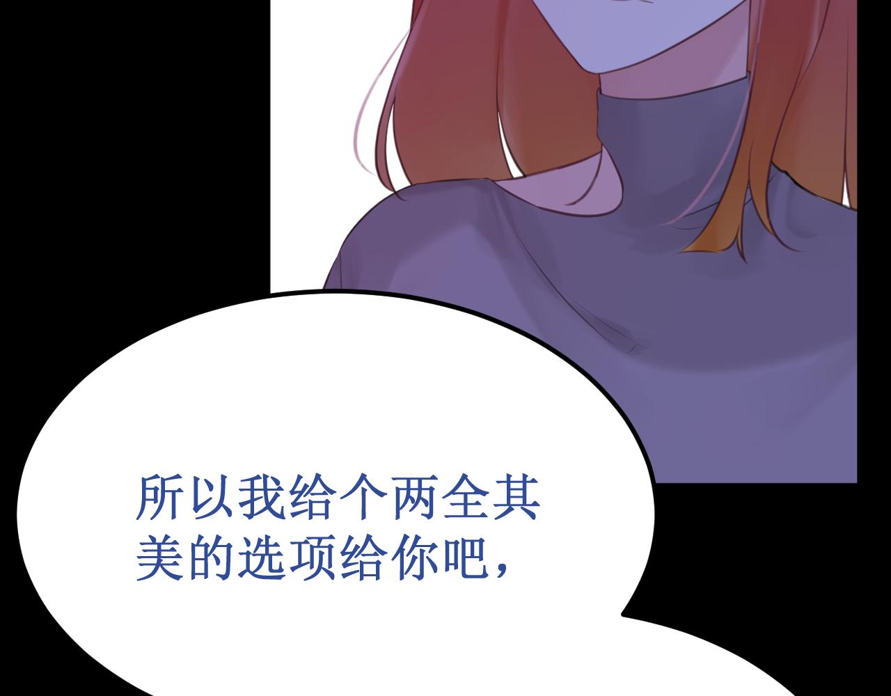 第48集：久等了(1/3)-第54话