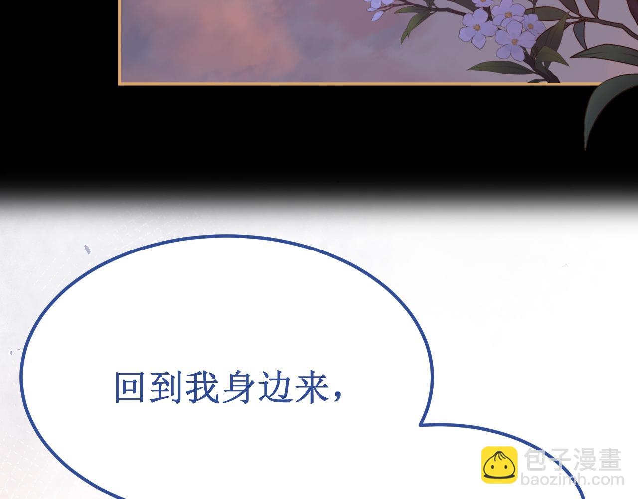 第48集：久等了(1/3)-第54话