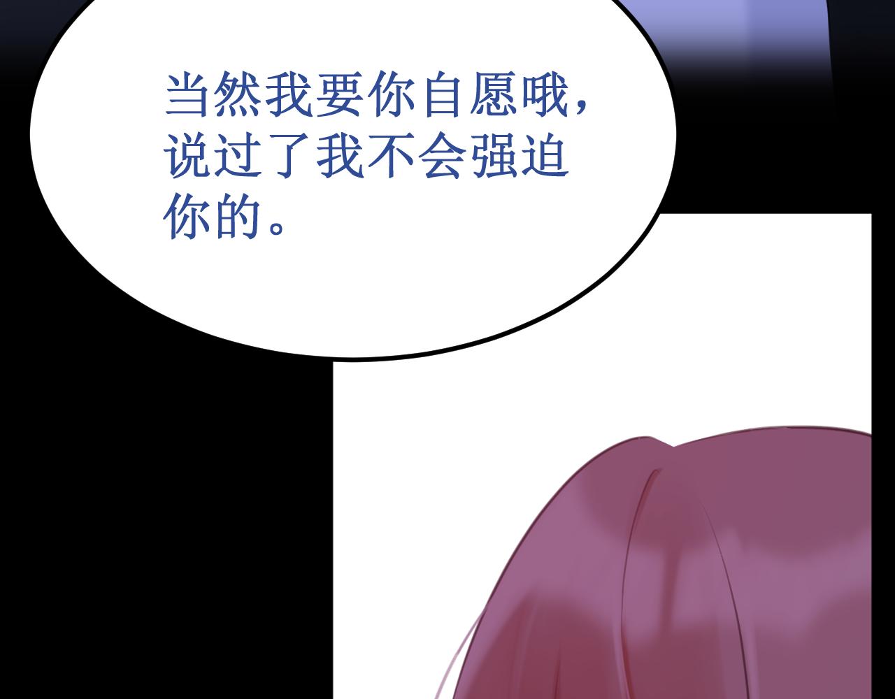 第48集：久等了(1/3)-第54话