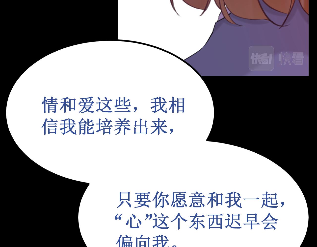 第48集：久等了(1/3)-第54话