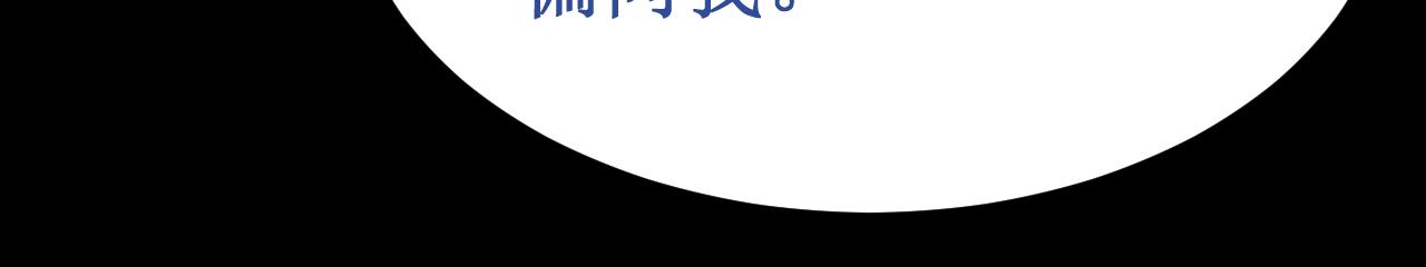 第48集：久等了(1/3)-第54话