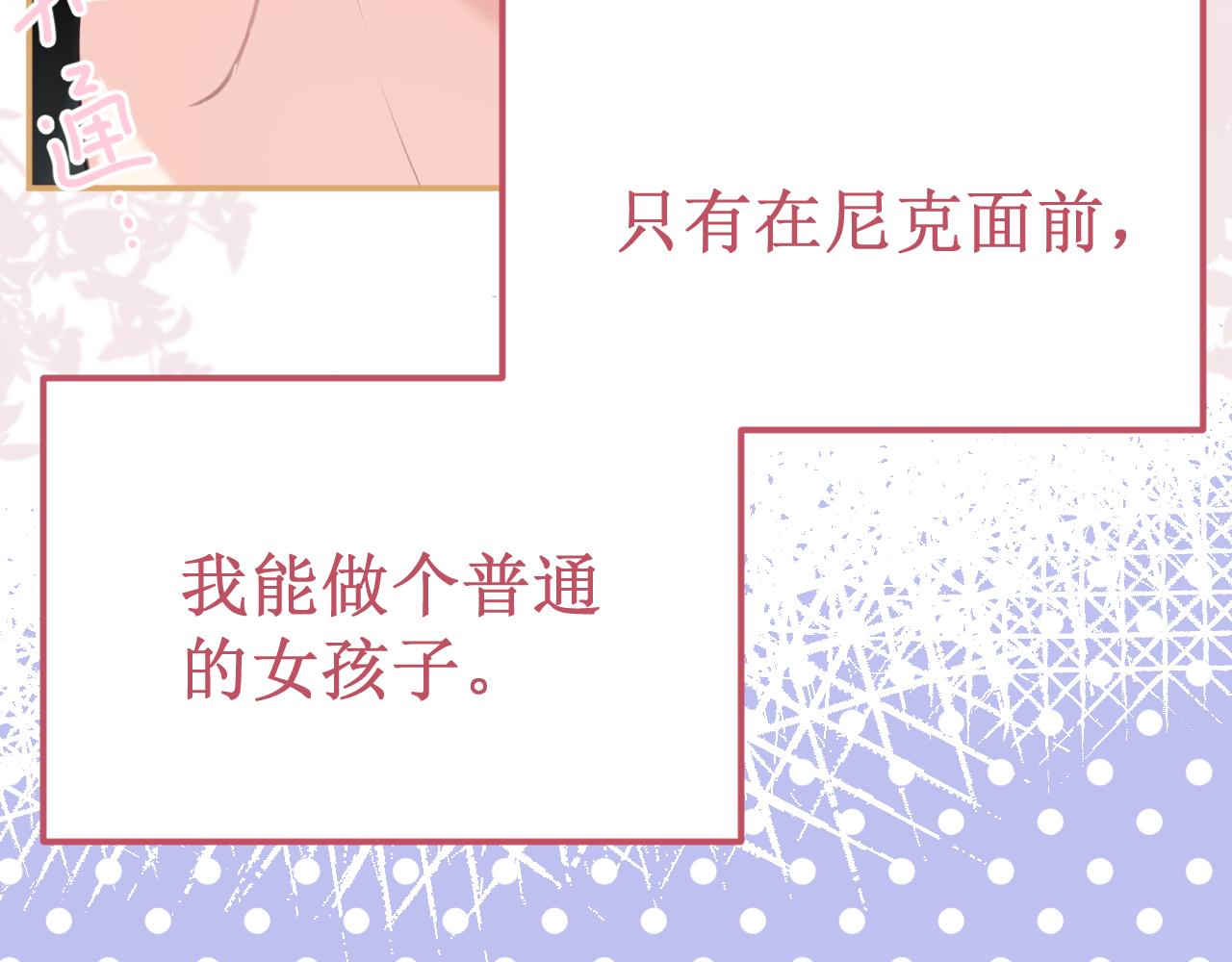 第48集：久等了(1/3)-第54话