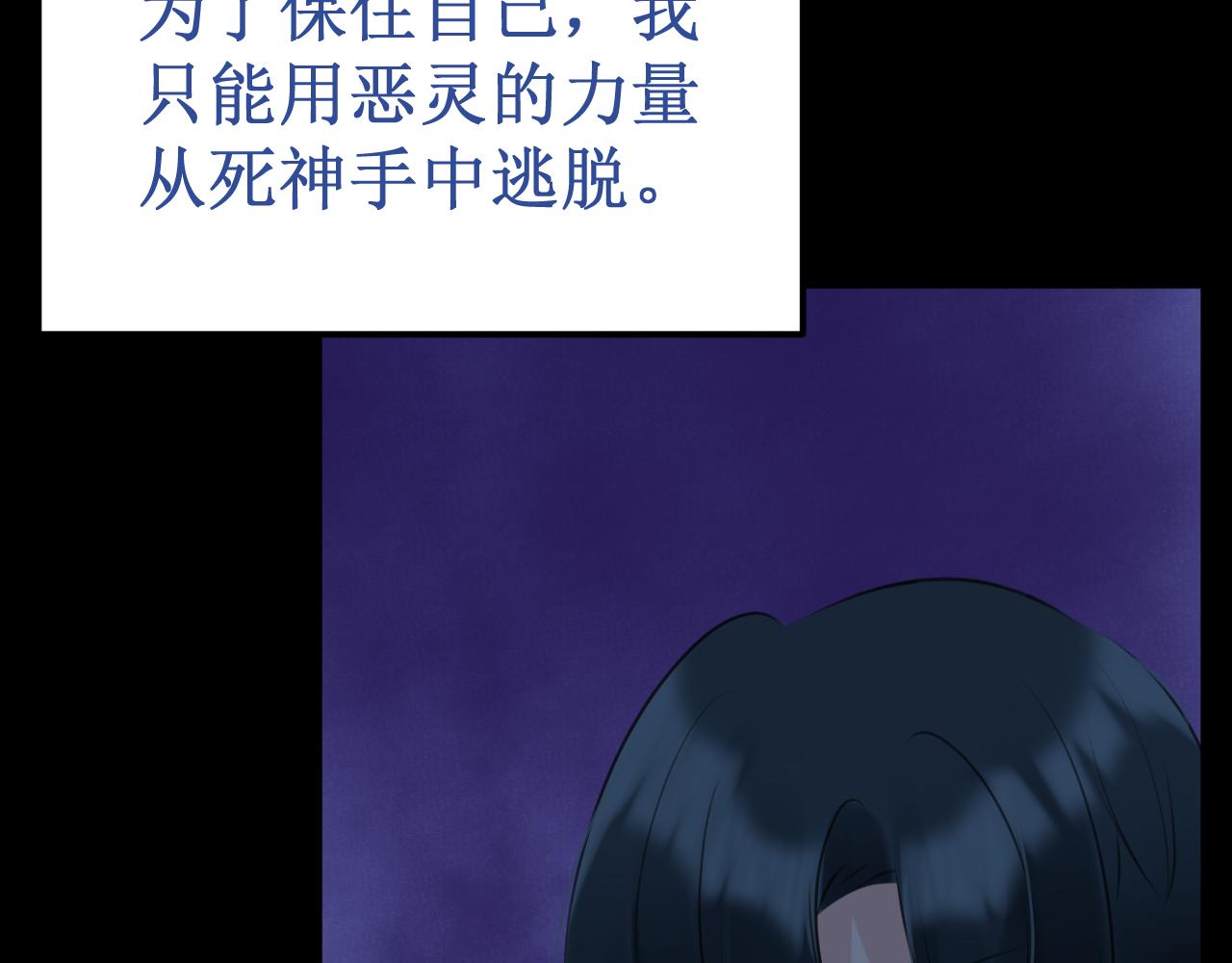 第50集：情敌(1/4)-第56话