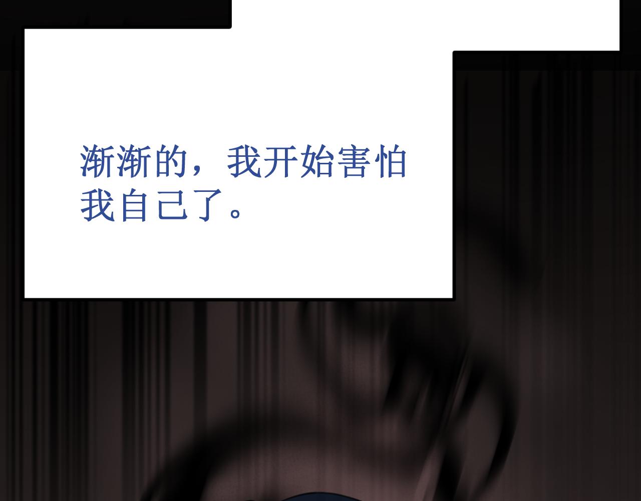 第50集：情敌(1/4)-第56话