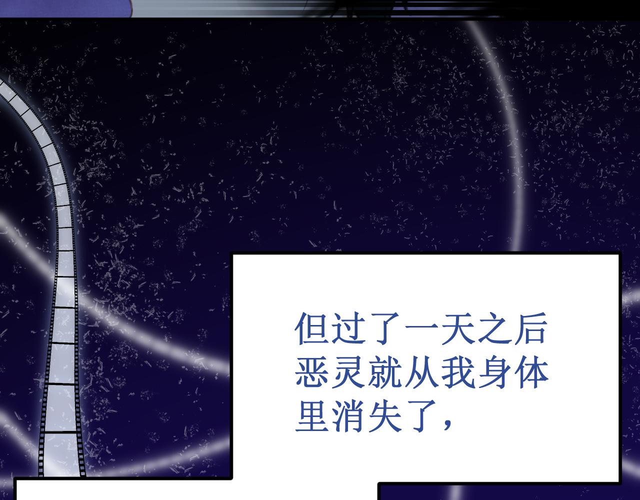 第50集：情敌(1/4)-第56话