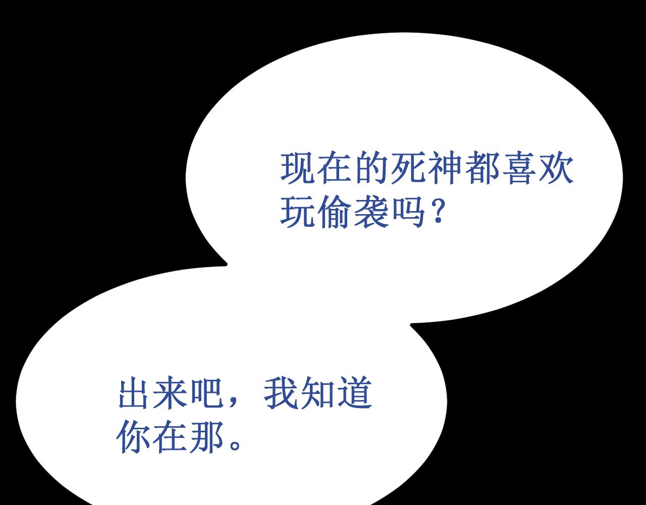 第50集：情敌(1/4)-第56话