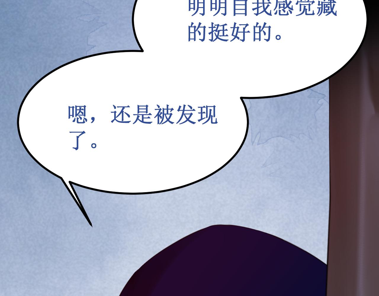 第50集：情敌(1/4)-第56话