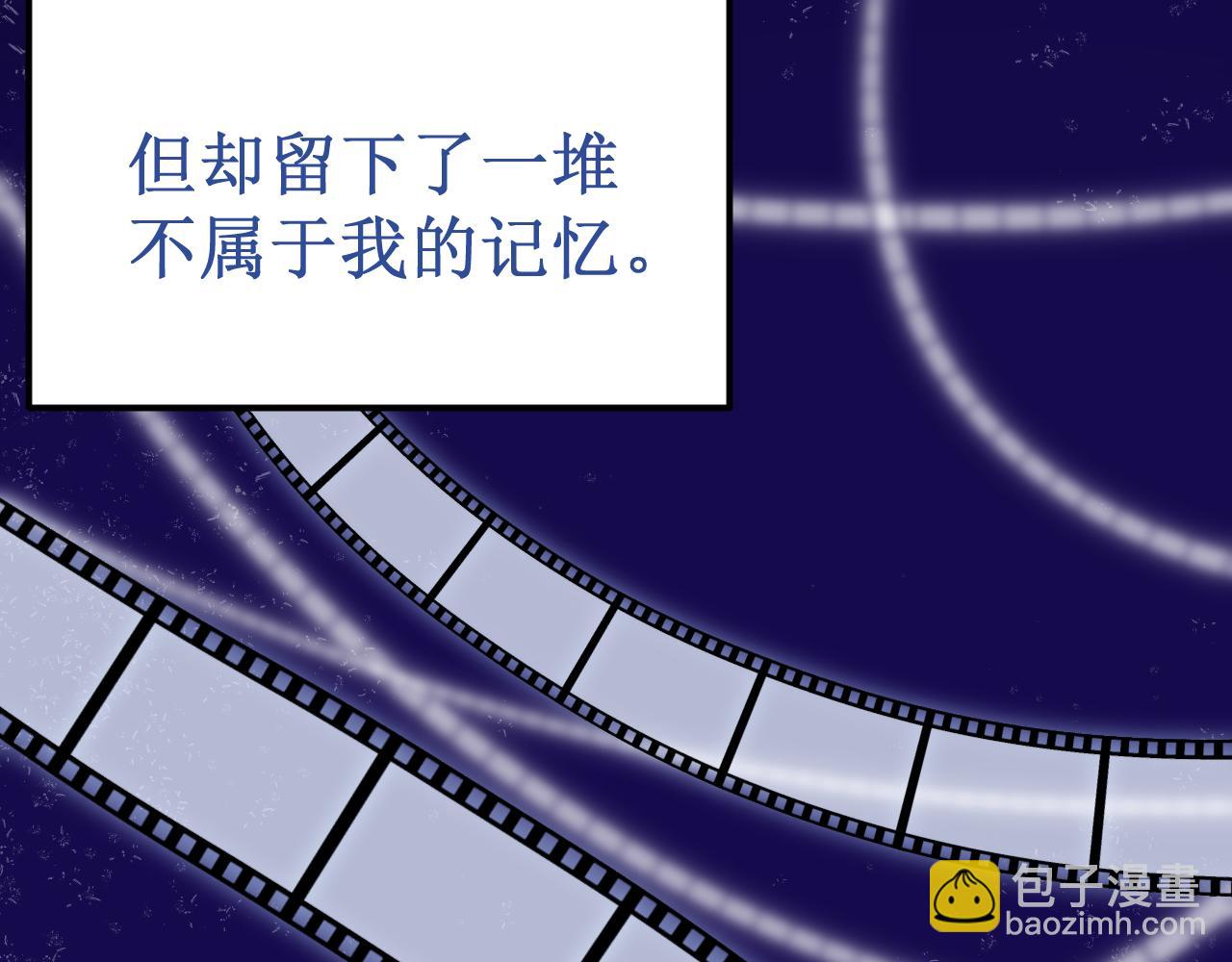 第50集：情敌(1/4)-第56话