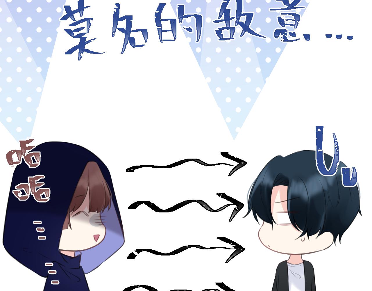 第50集：情敌(1/4)-第56话