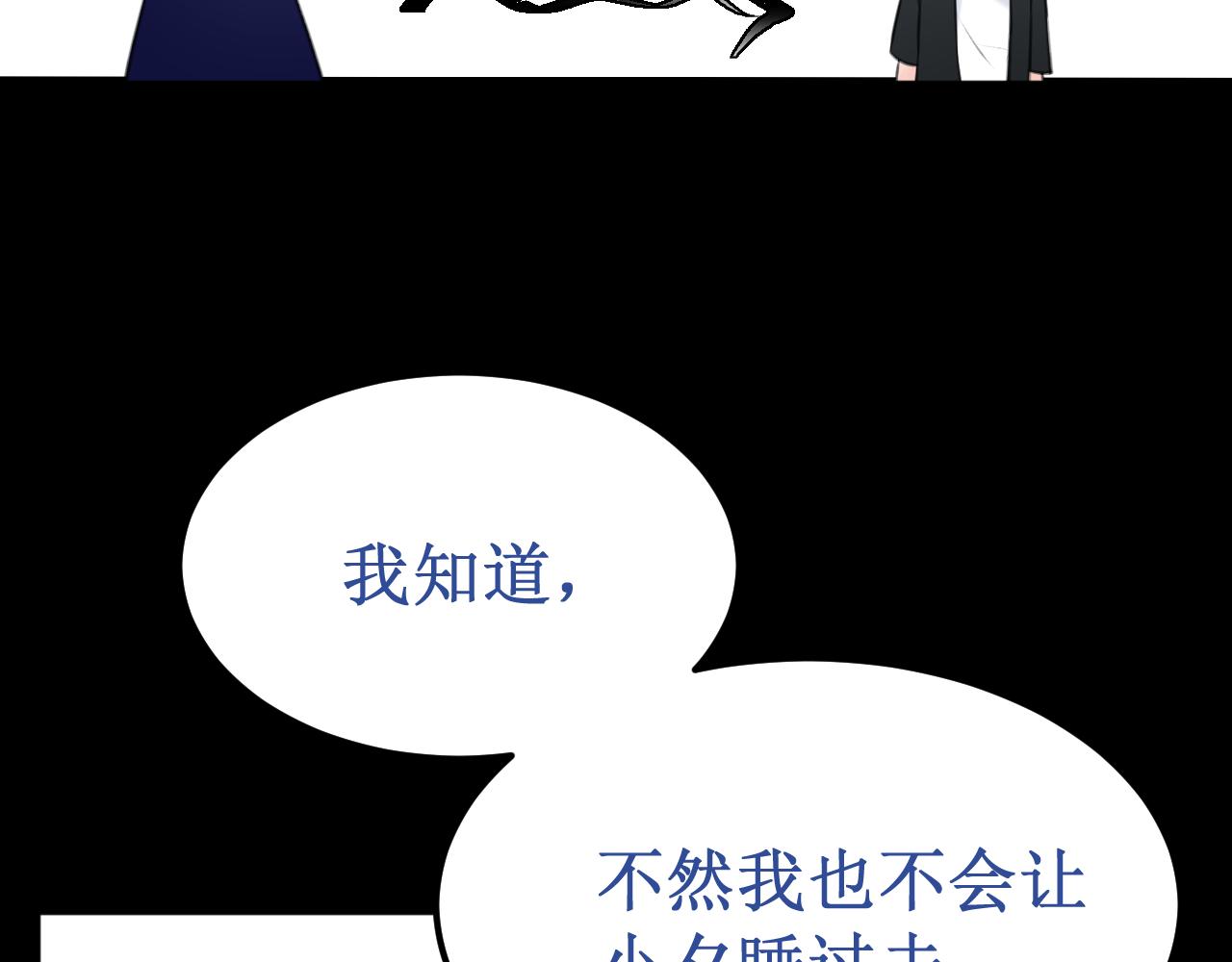 第50集：情敌(1/4)-第56话