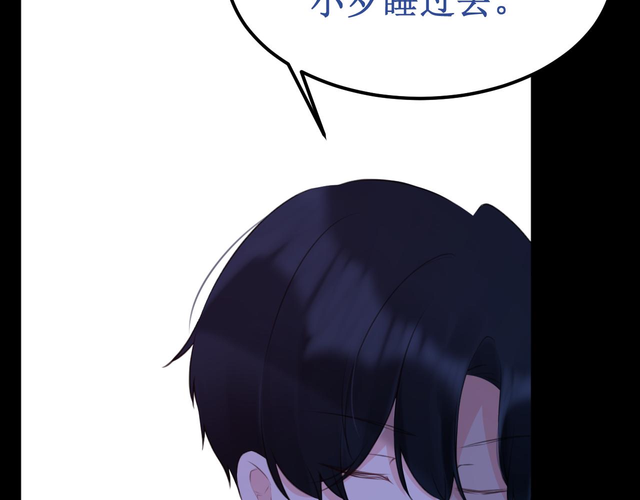 第50集：情敌(1/4)-第56话