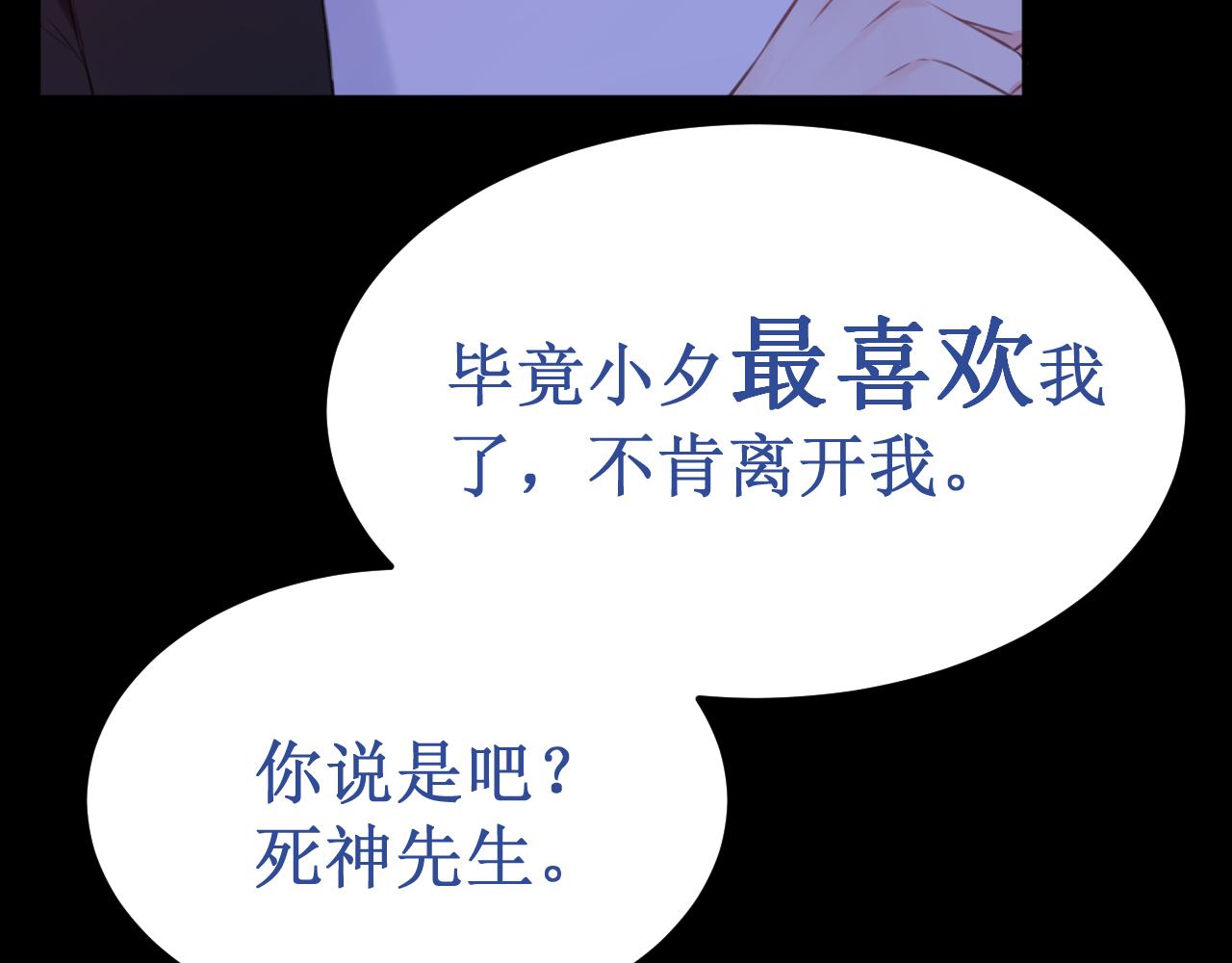 第50集：情敌(1/4)-第56话