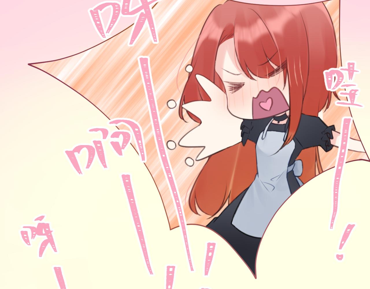 番外5：甜蜜巧克力(1/2)-第58话