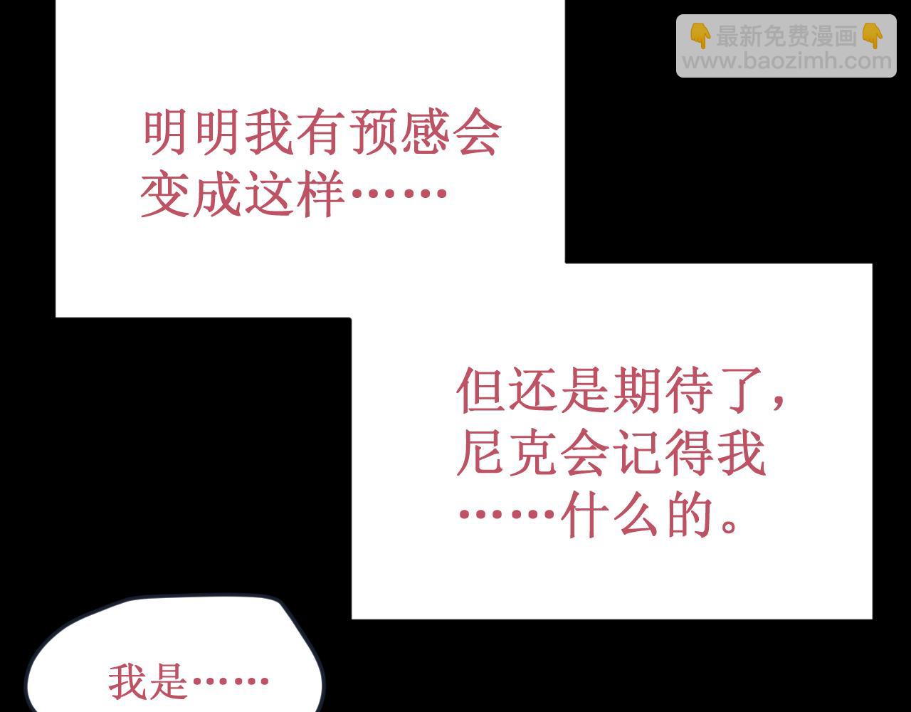 第53集：作为人类的幸福(1/3)-第60话