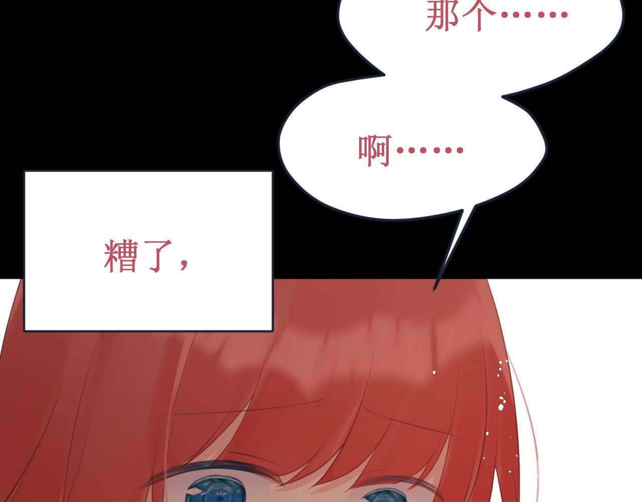 第53集：作为人类的幸福(1/3)-第60话