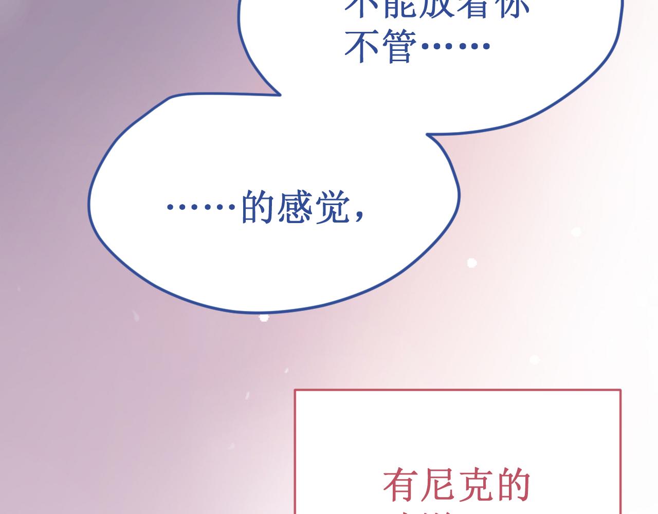 第53集：作为人类的幸福(1/3)-第60话