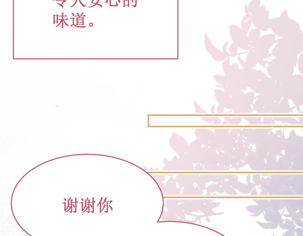 第53集：作为人类的幸福(1/3)-第60话