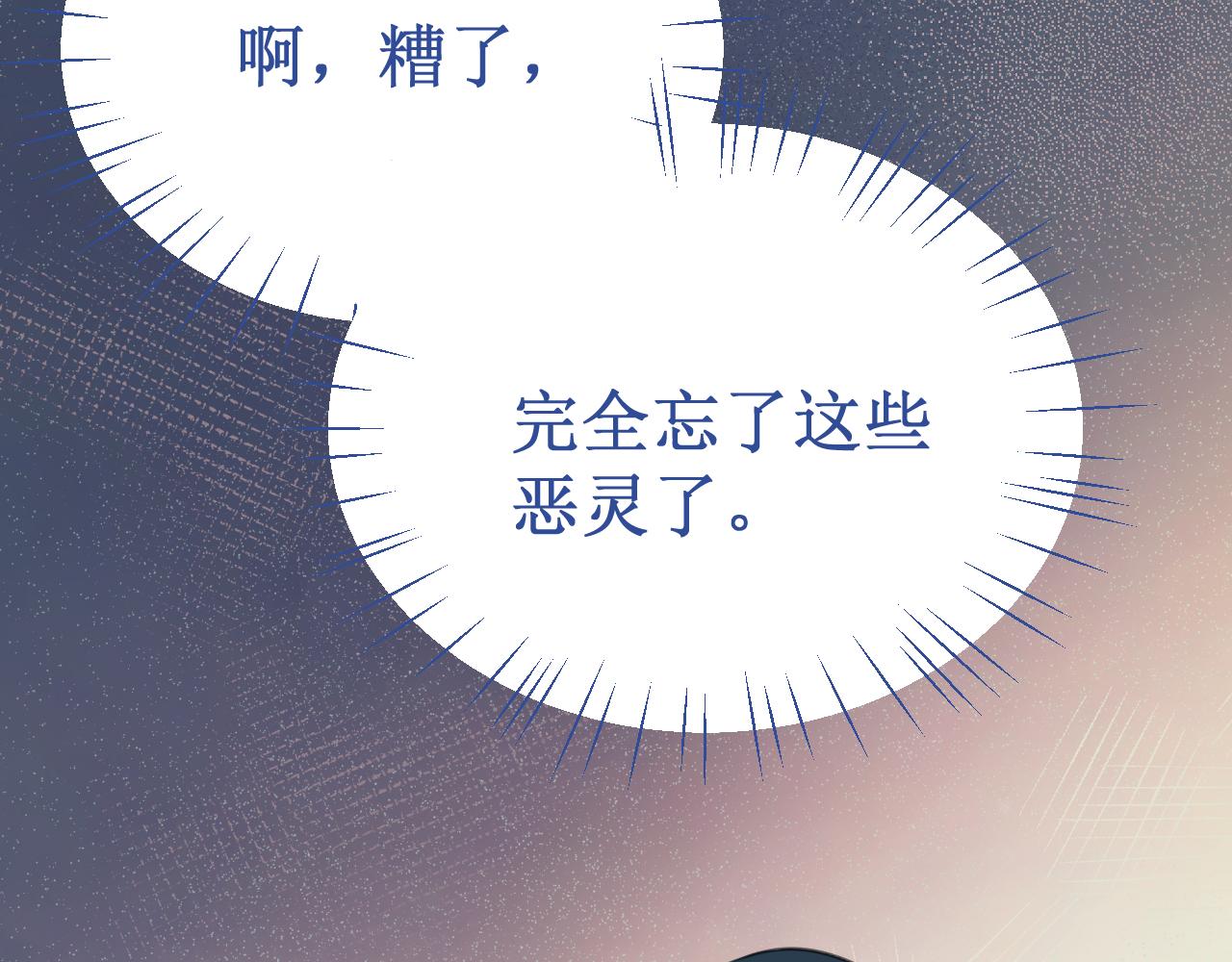 第53集：作为人类的幸福(1/3)-第60话