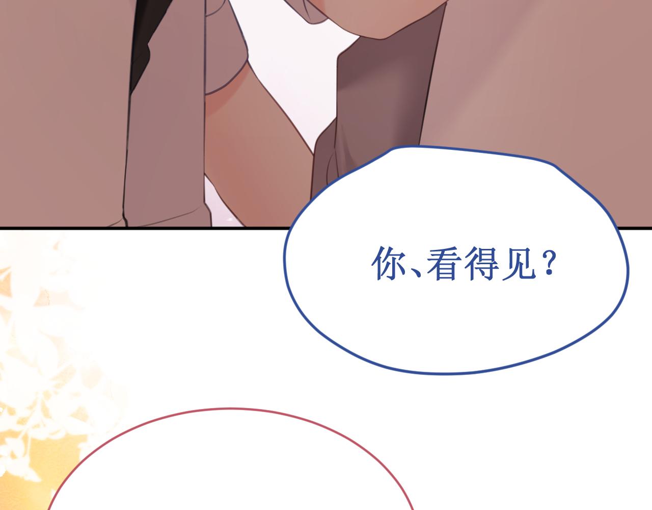 第53集：作为人类的幸福(1/3)-第60话