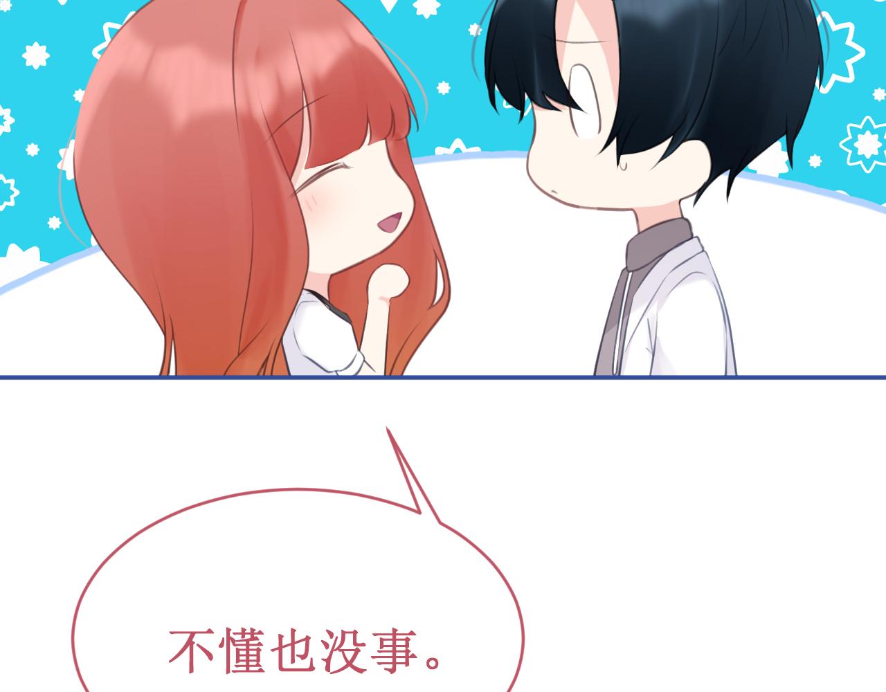 第53集：作为人类的幸福(1/3)-第60话