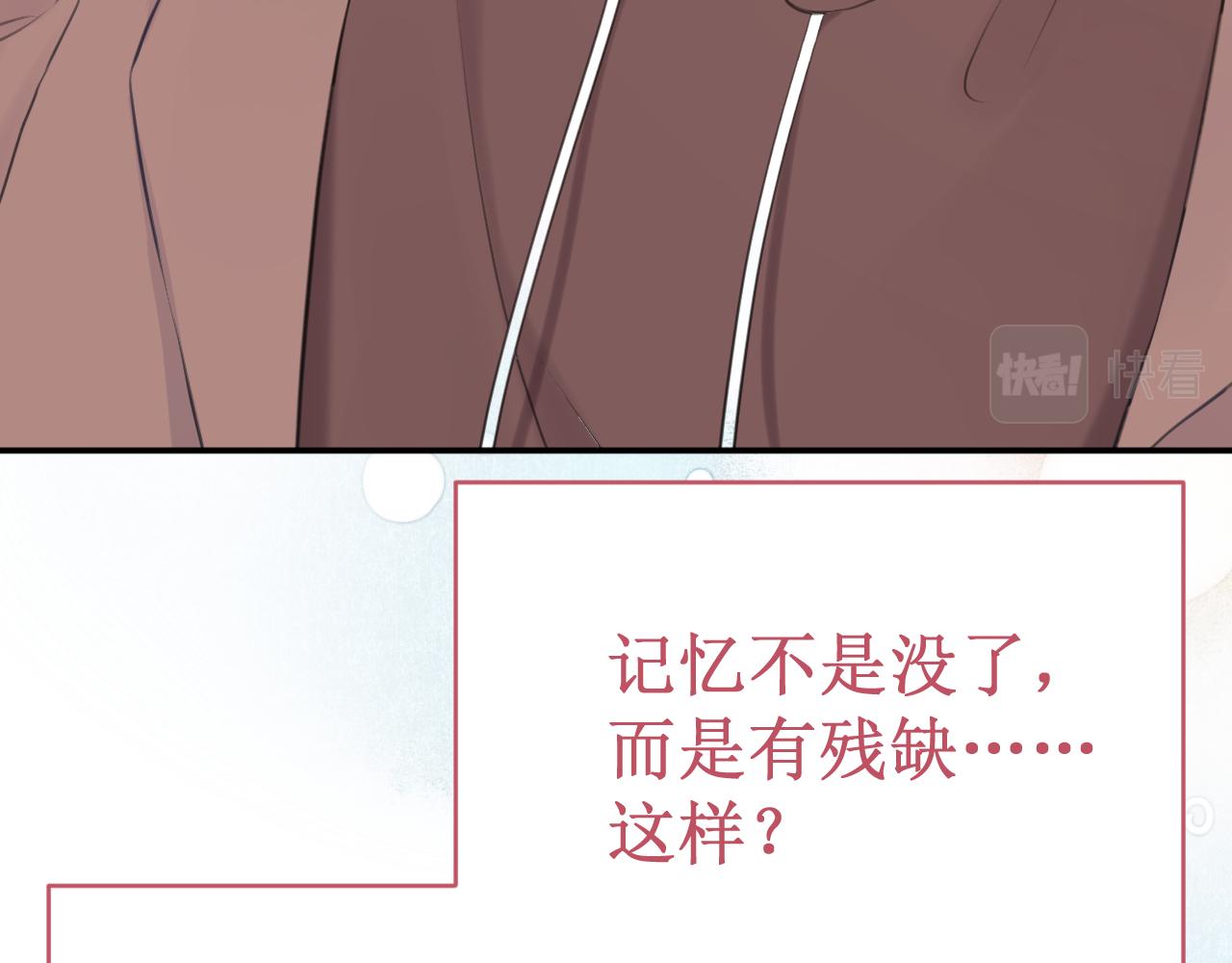 第53集：作为人类的幸福(1/3)-第60话