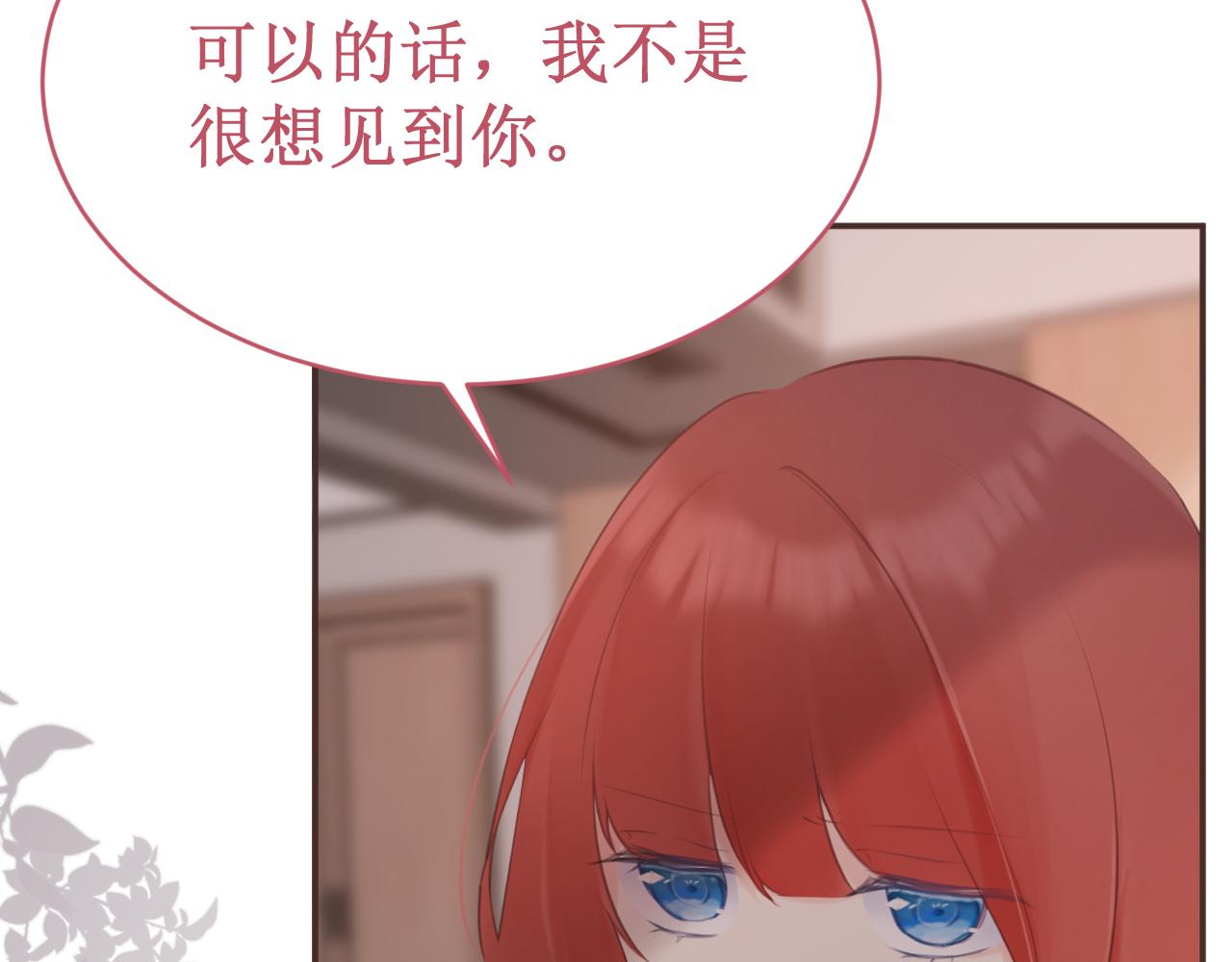 第55集：今晚住下来吧！(1/3)-第62话