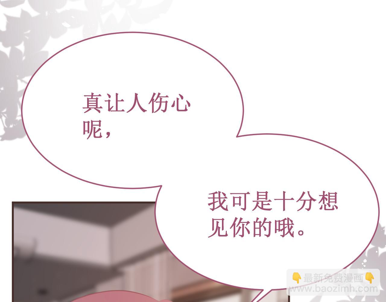 第55集：今晚住下来吧！(1/3)-第62话