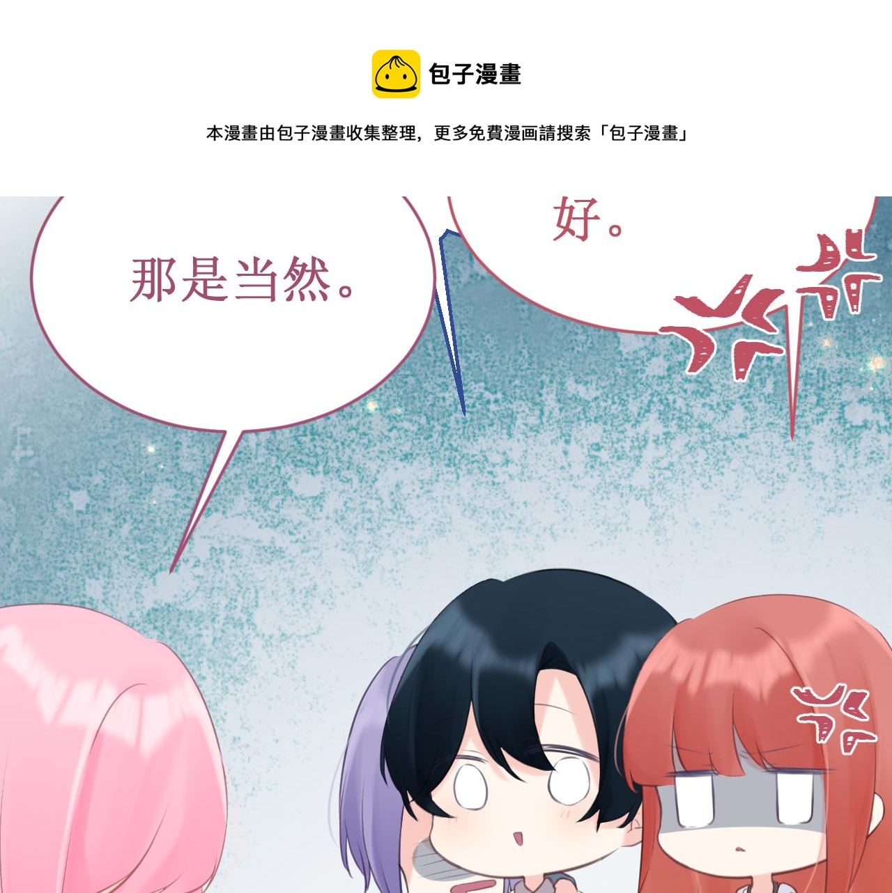 第55集：今晚住下来吧！(1/3)-第62话