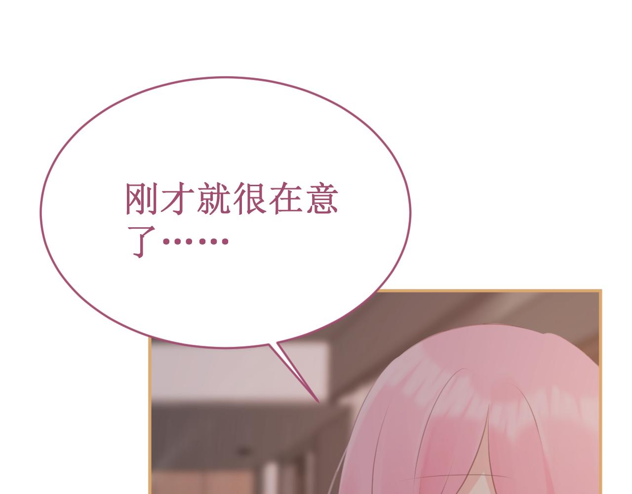 第55集：今晚住下来吧！(1/3)-第62话