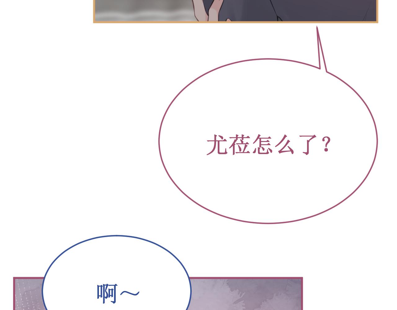 第55集：今晚住下来吧！(1/3)-第62话