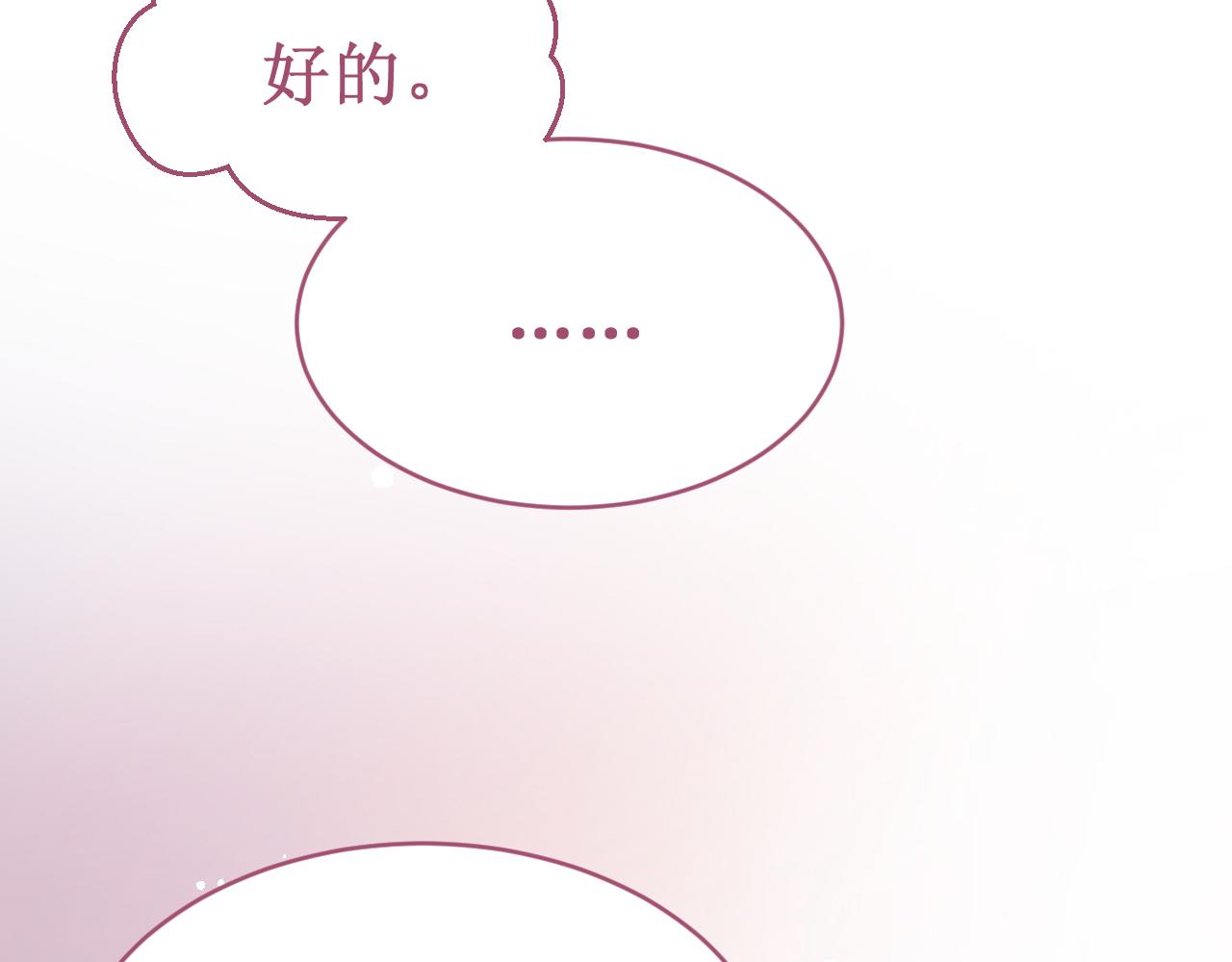 第55集：今晚住下来吧！(1/3)-第62话