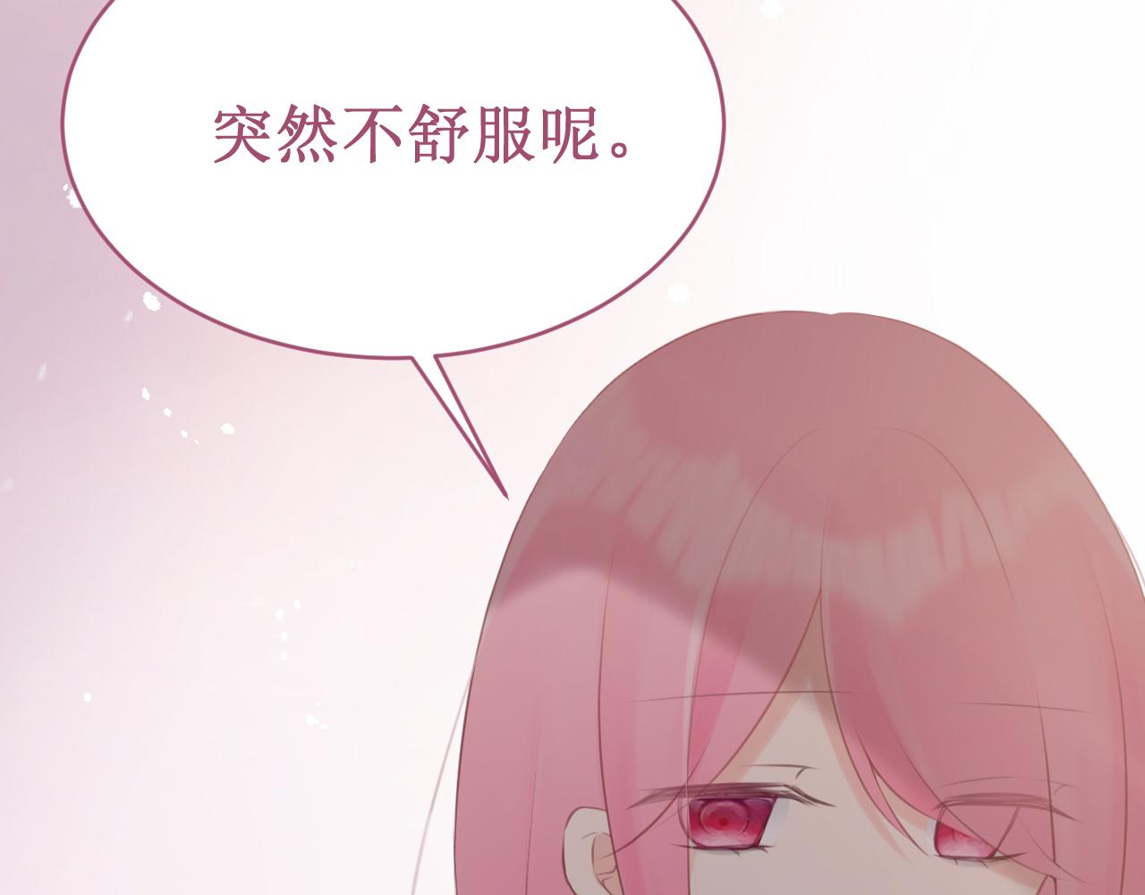 第55集：今晚住下来吧！(1/3)-第62话