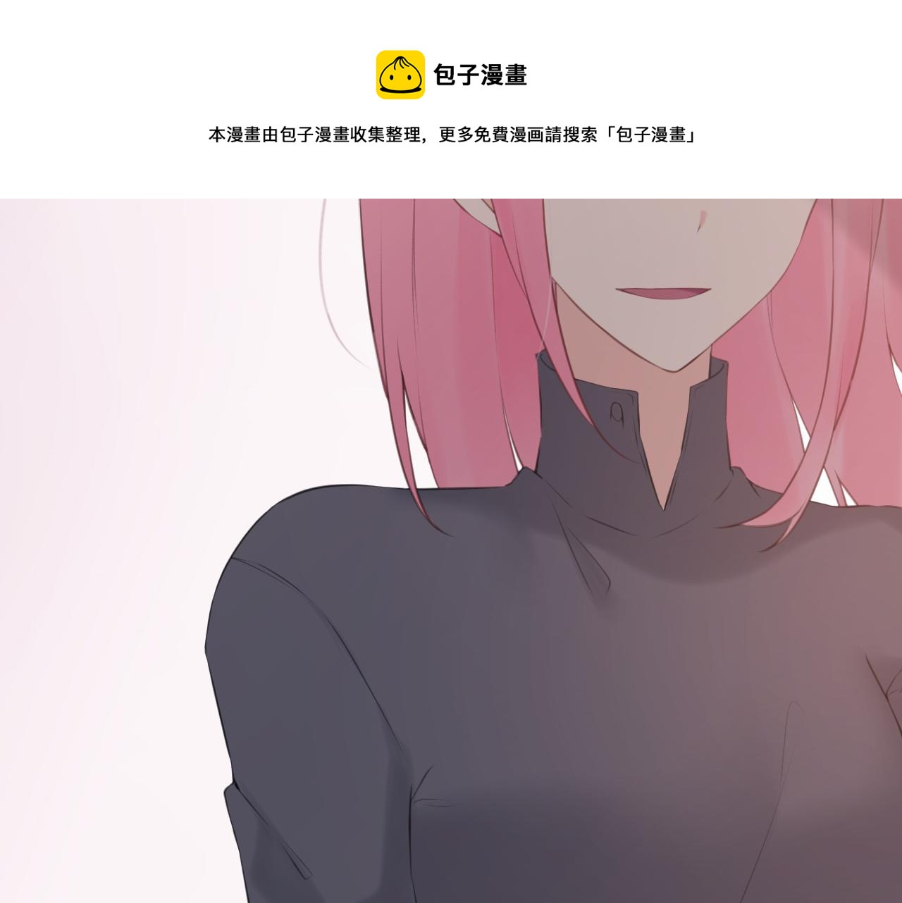 第55集：今晚住下来吧！(1/3)-第62话