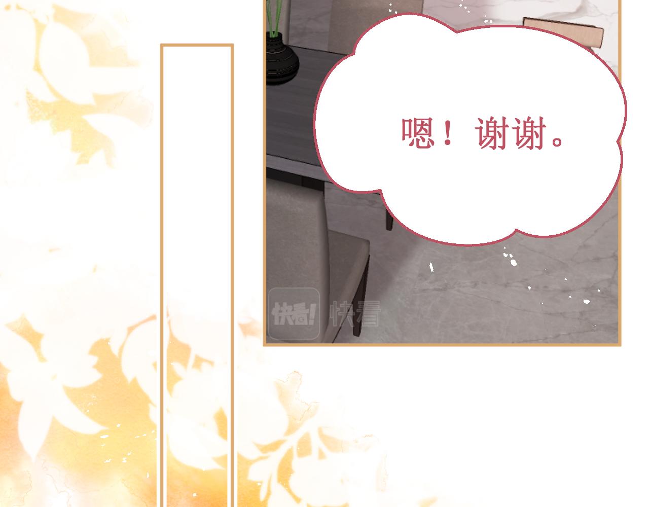 第55集：今晚住下来吧！(1/3)-第62话