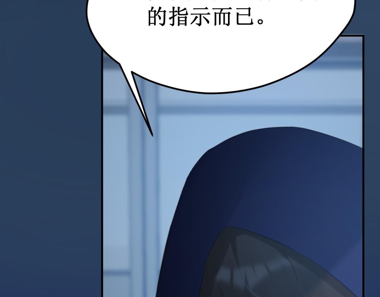 第57集：侵入者(1/4)-第64话