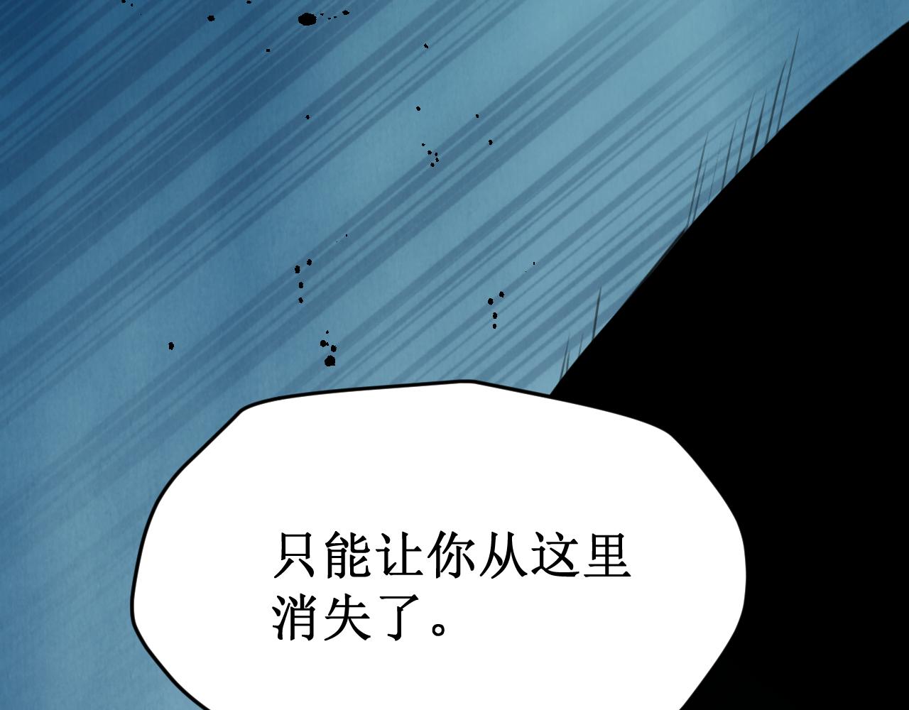 第57集：侵入者(1/4)-第64话