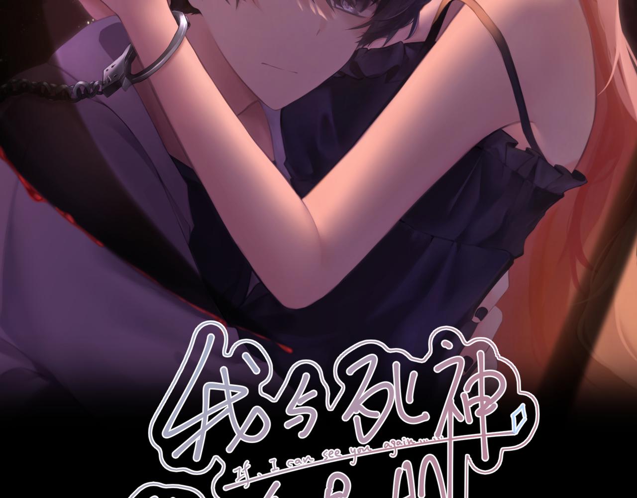 第57集：侵入者(1/4)-第64话