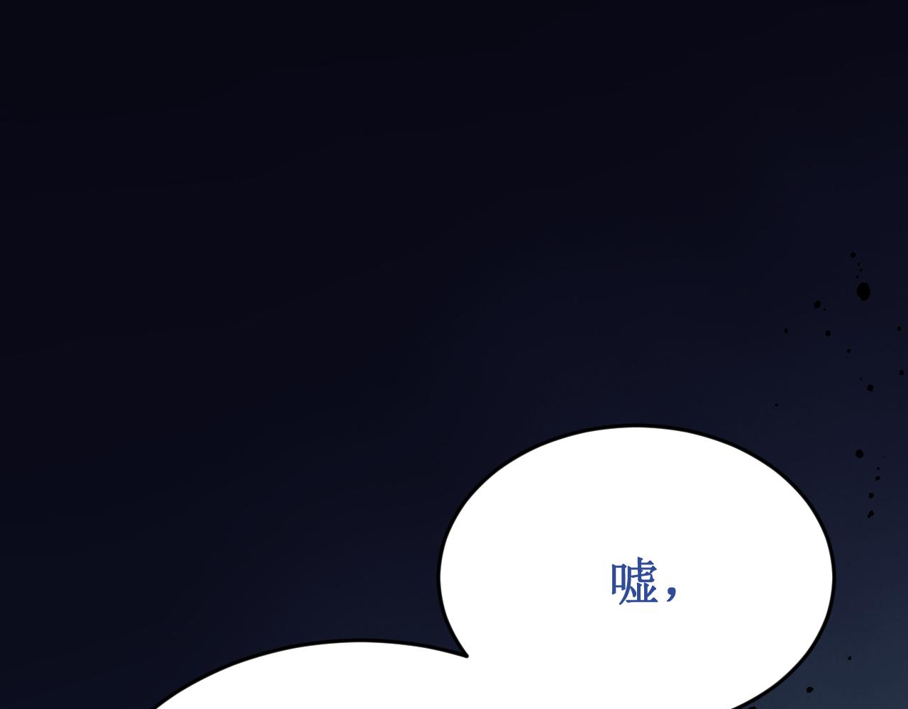 第57集：侵入者(1/4)-第64话