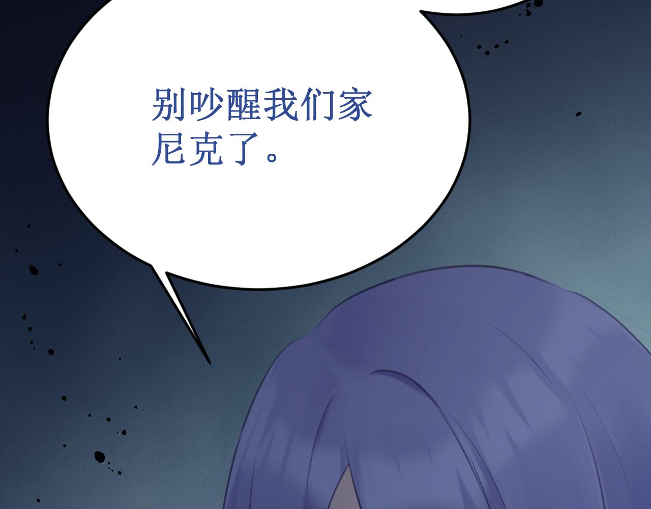 第57集：侵入者(1/4)-第64话