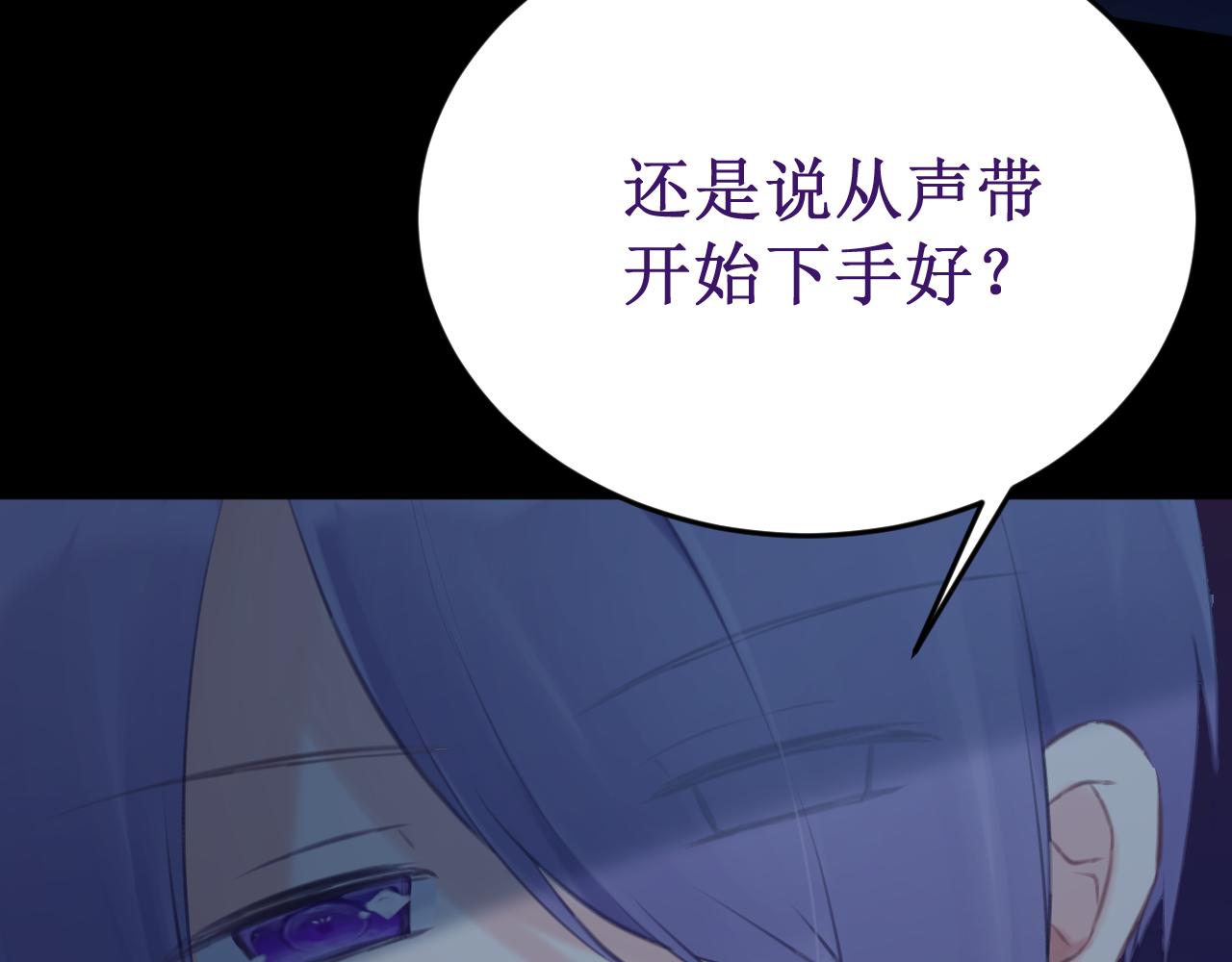 第57集：侵入者(1/4)-第64话