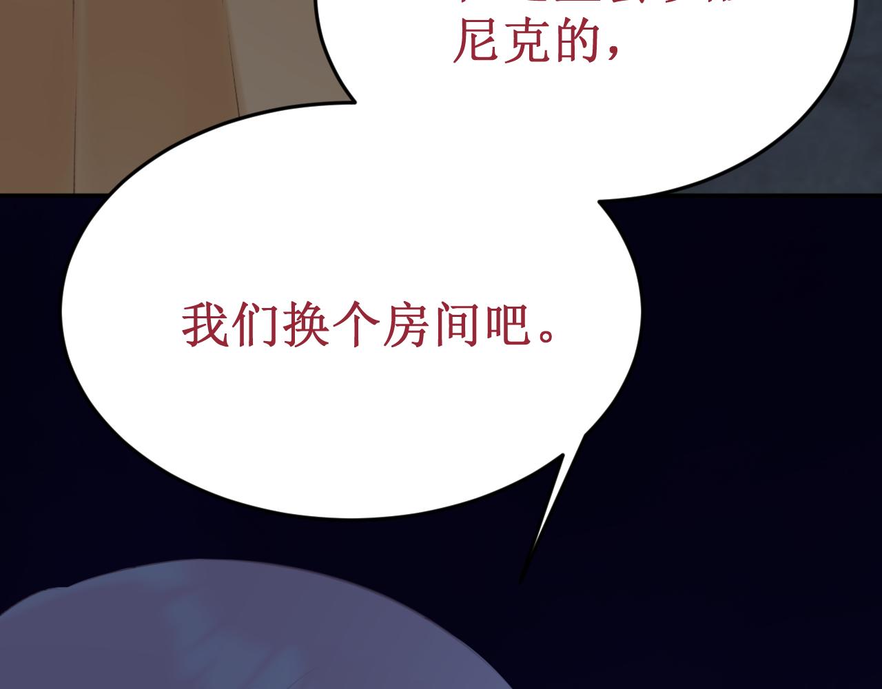 第57集：侵入者(1/4)-第64话